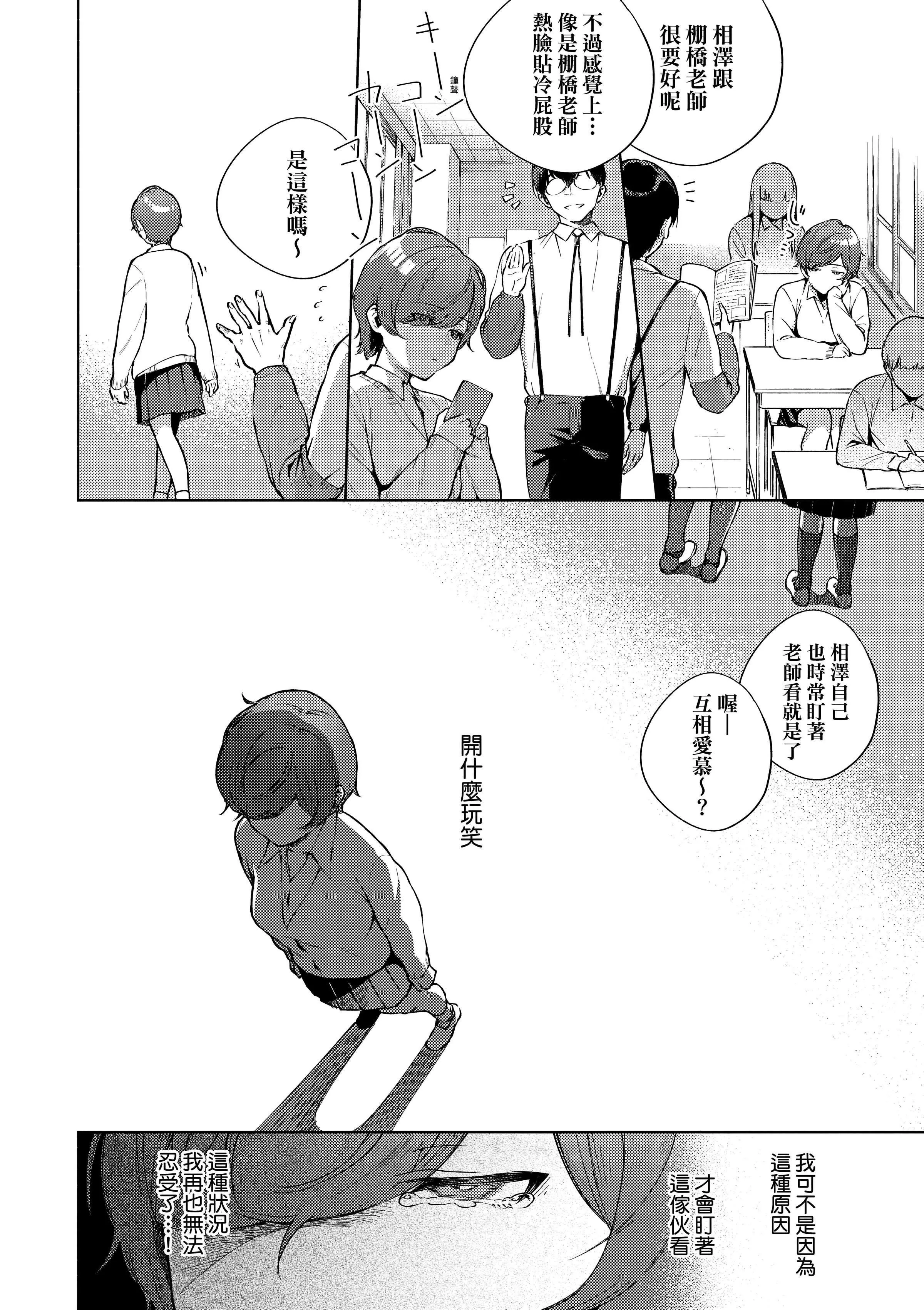 [ヘリを]きて。[中國翻訳][無修正][DL版][ヘリを]きて。[中國翻訳][無修正][DL版]