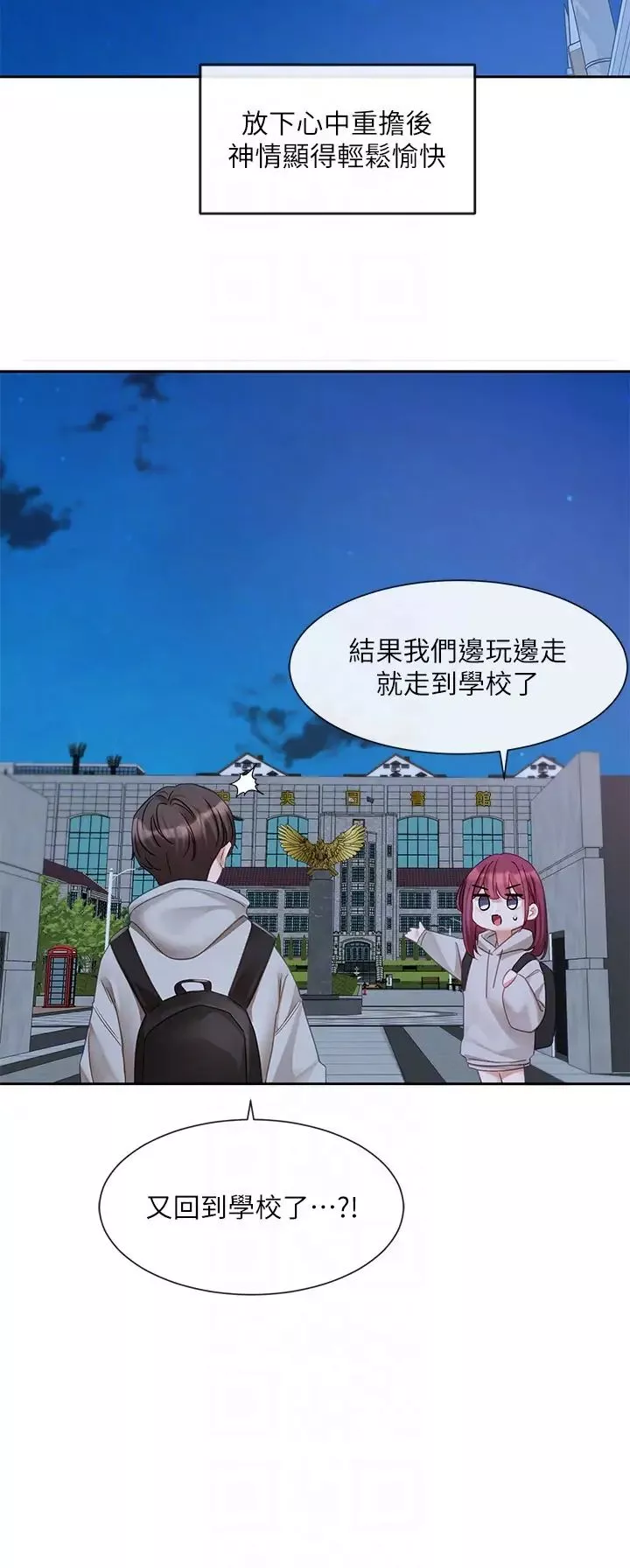社团学姊-第156话-要一起洗吗? - 图片 28