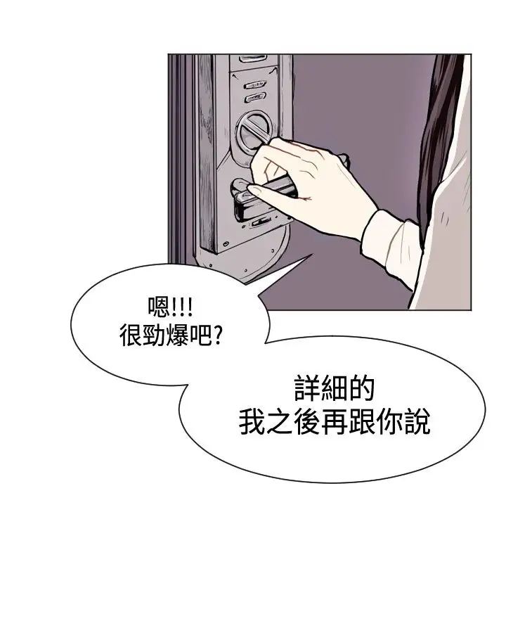 Love&Wish第8话