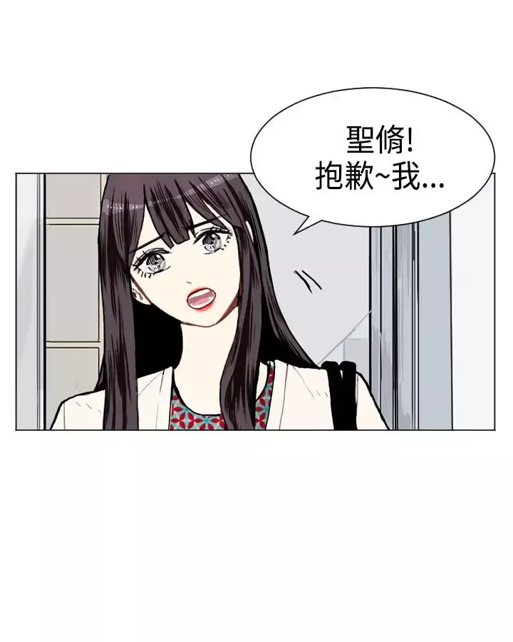 Love&ampWish-第8话 - 图片 7