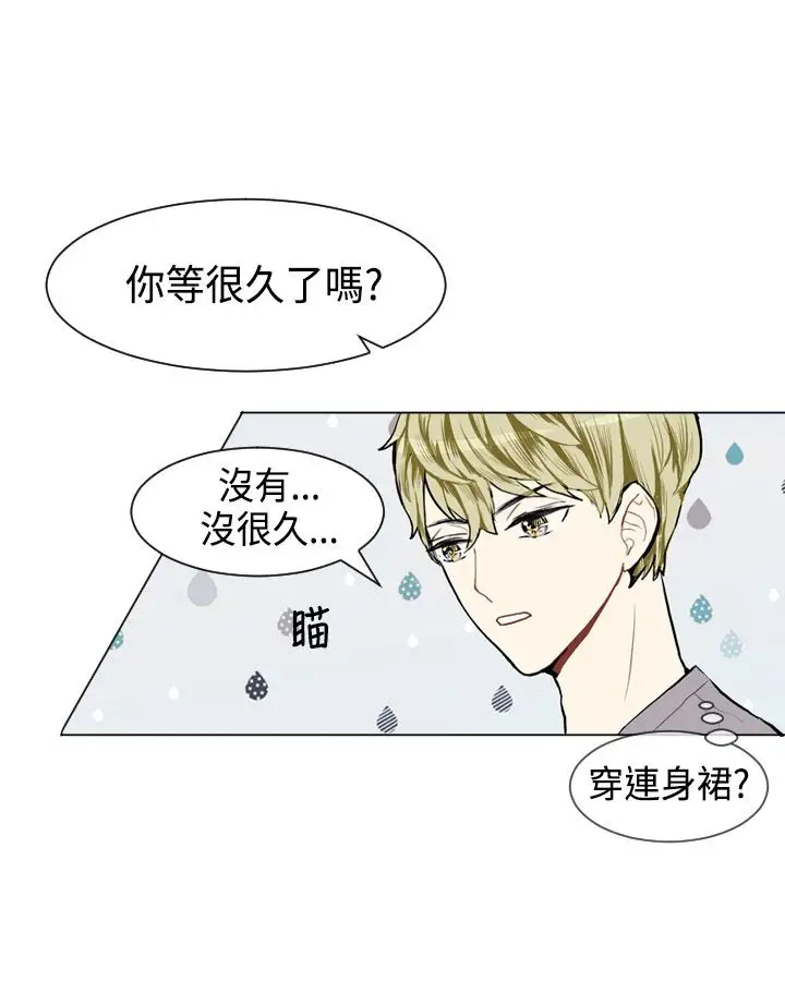 Love&Wish第8话