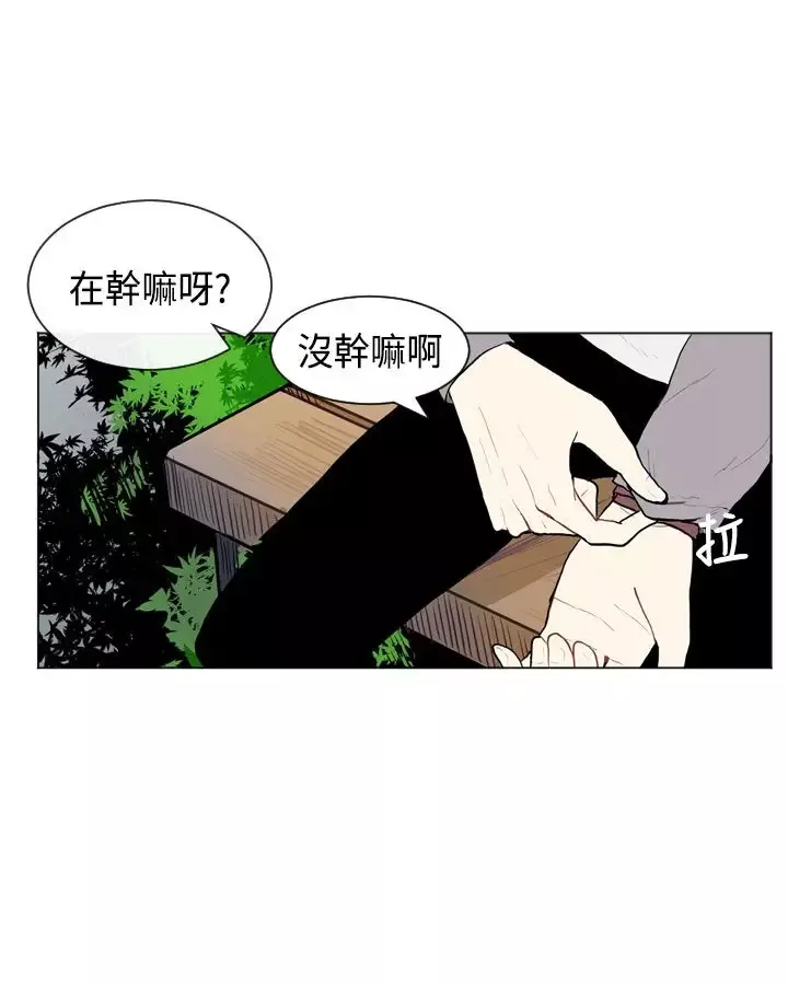Love&ampWish-第8话 - 图片 14