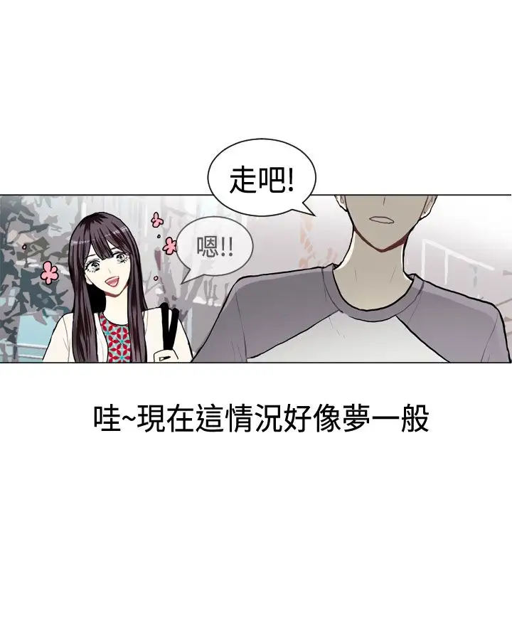 Love&Wish第8话