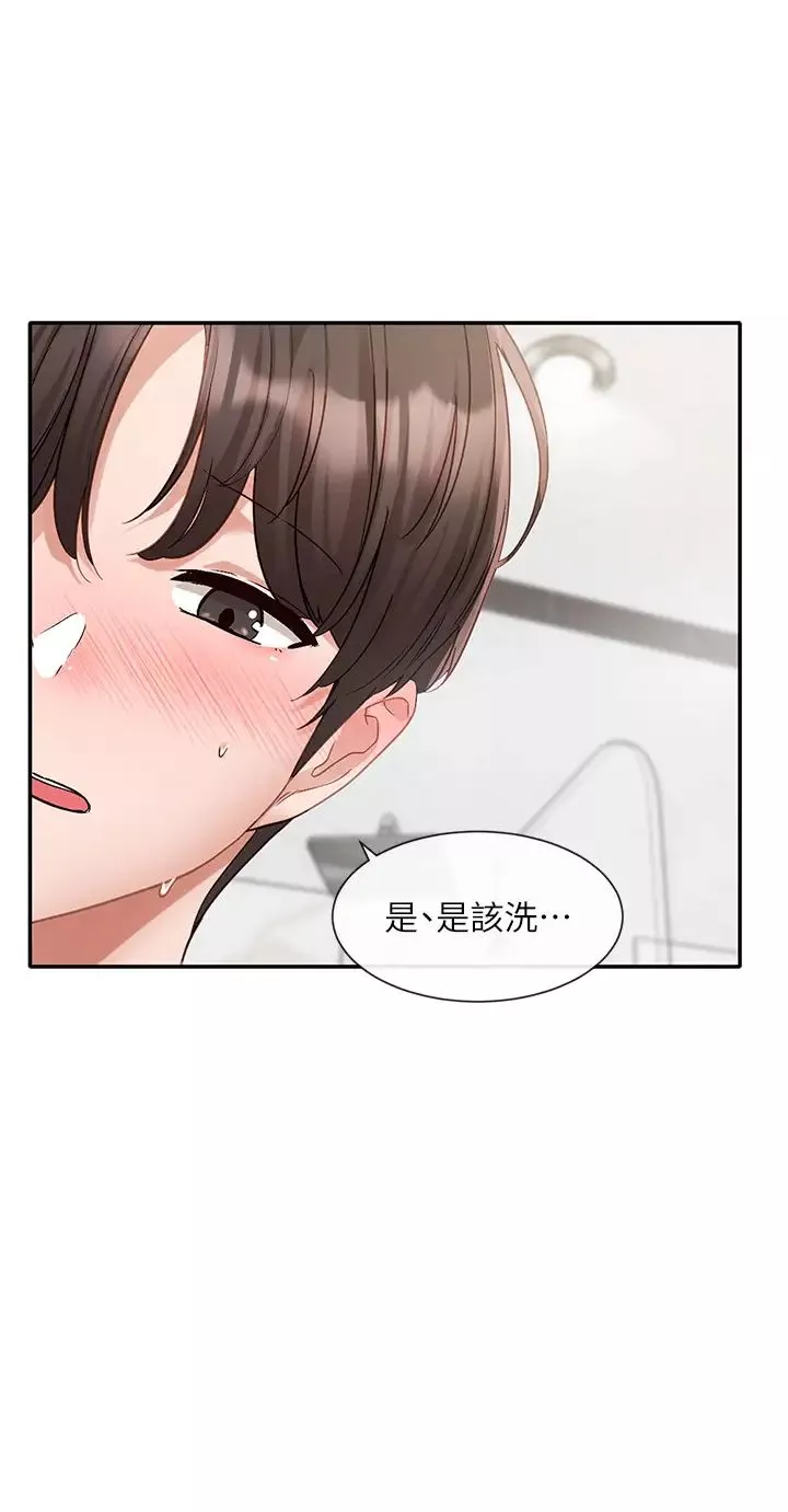 社團學姊第157話-先生，這力道可以嗎?