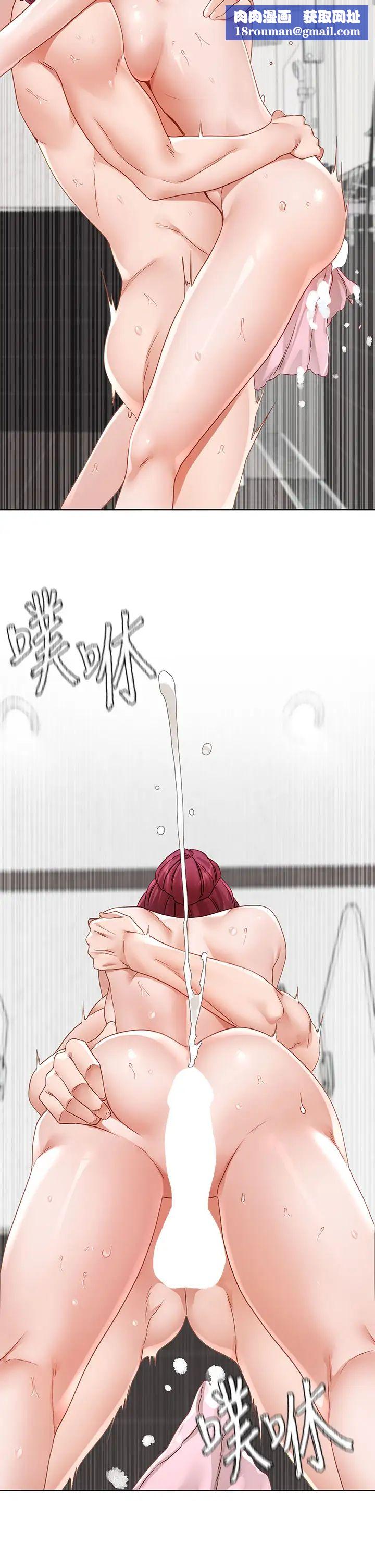 社团学姊第157话-先生，这力道可以吗?