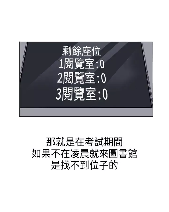 Love&ampWish第8话