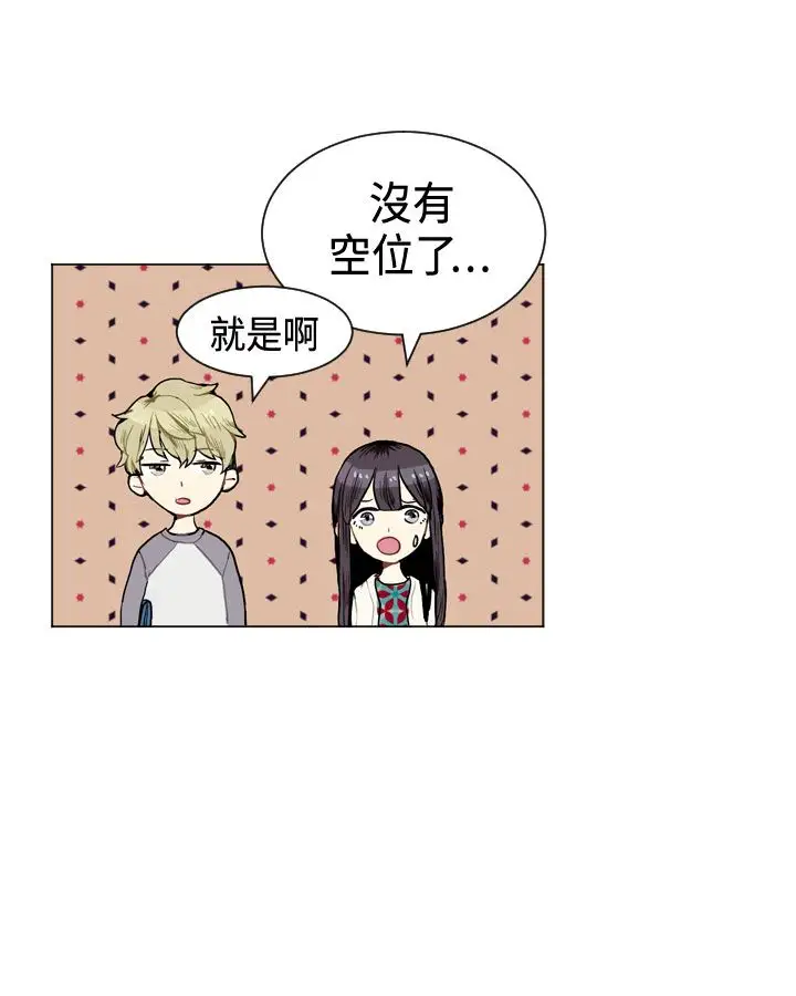 Love&Wish第8话
