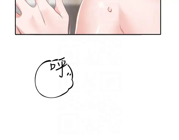 社团学姊第157话-先生，这力道可以吗?