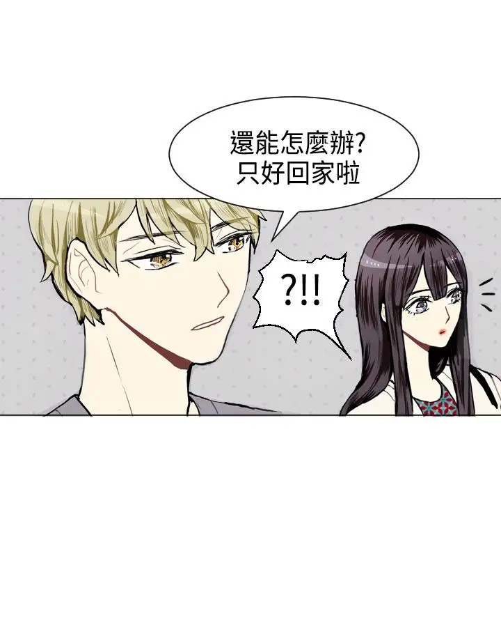 Love&Wish第8话
