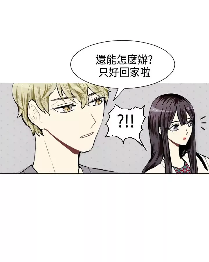 Love&ampWish第8话