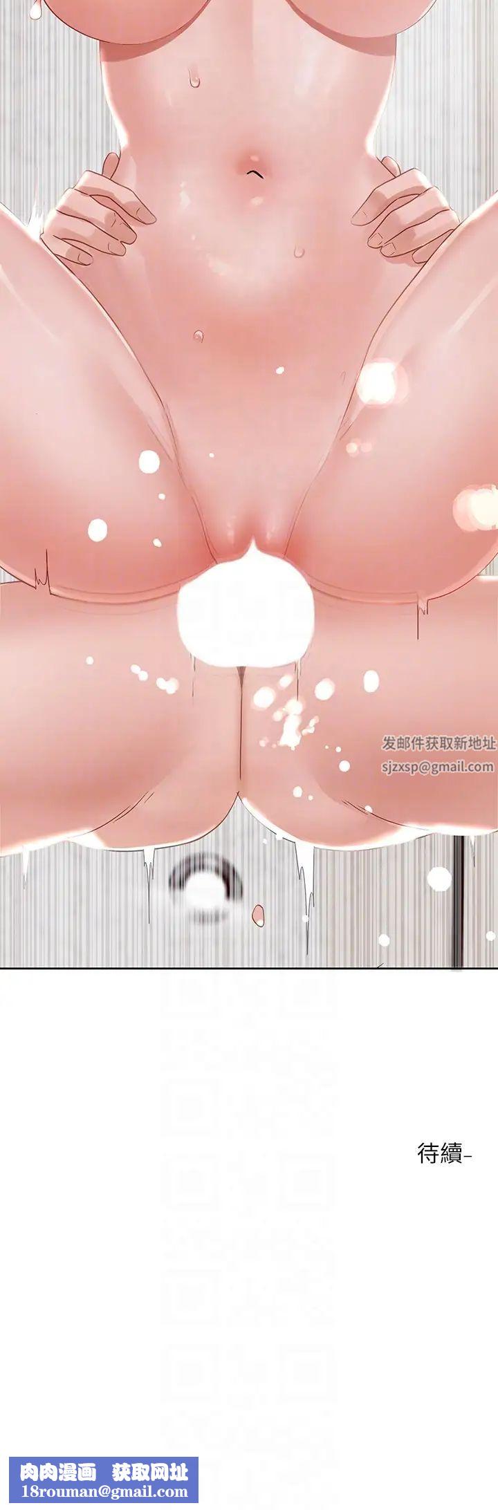 社团学姊第157话-先生，这力道可以吗?