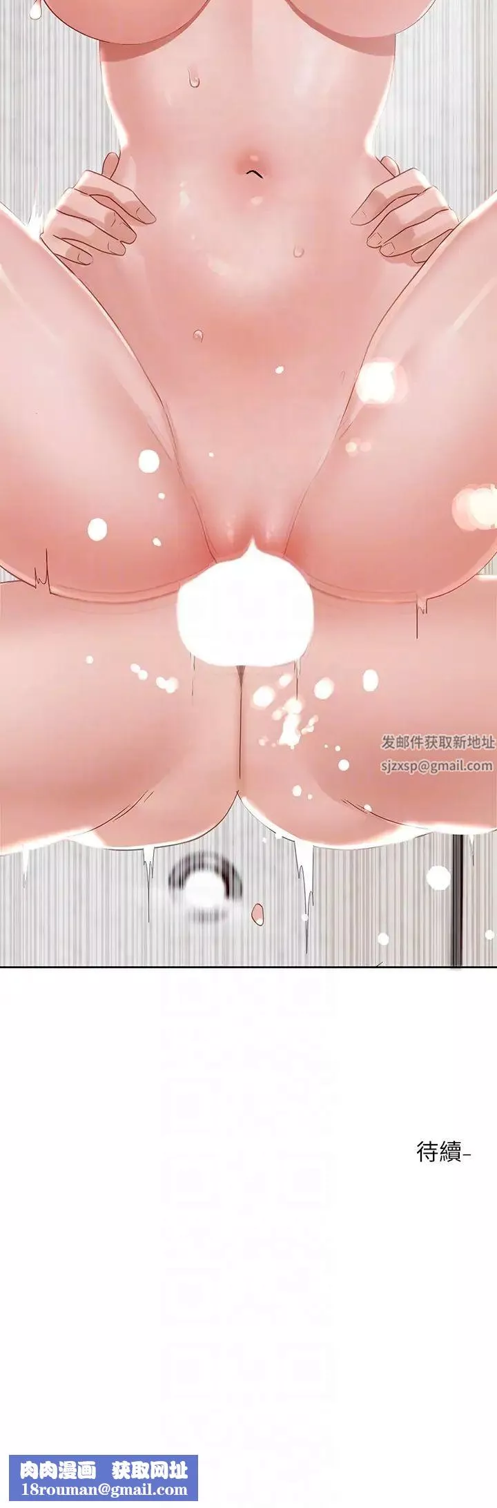 社团学姊-第157话-先生，这力道可以吗? - 图片 32