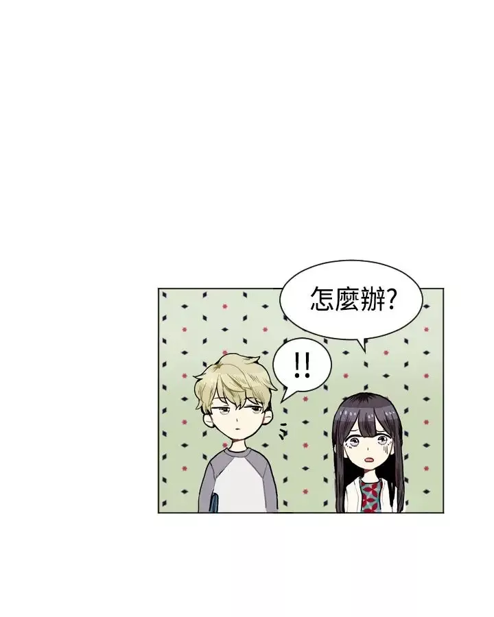 Love&ampWish-第8话 - 图片 21