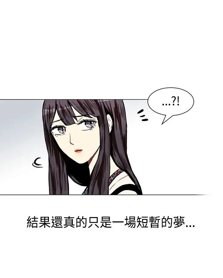 Love&Wish第8话