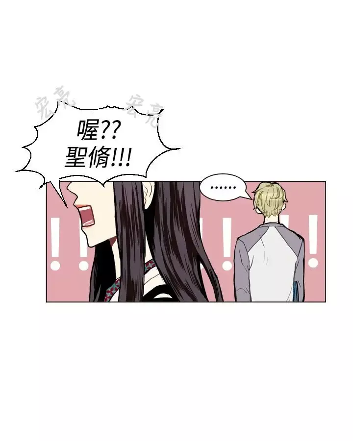Love&ampWish第8话