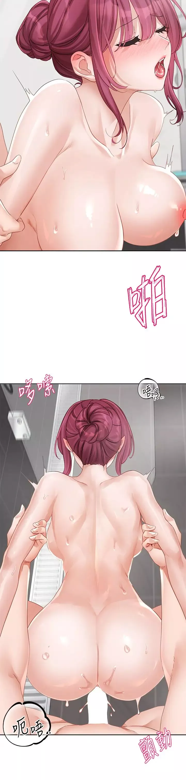 社團學姊第158話-人體暖暖包