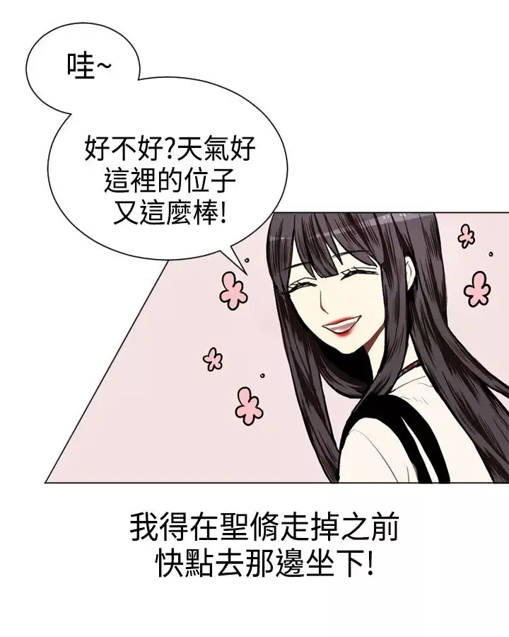Love&ampWish-第8话 - 图片 30