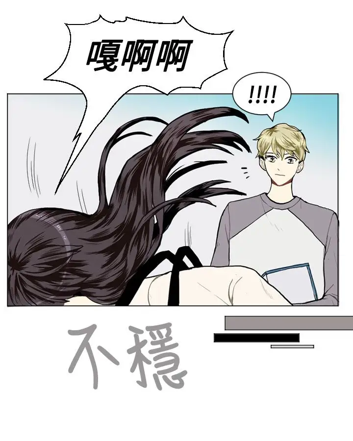 Love&Wish第8话