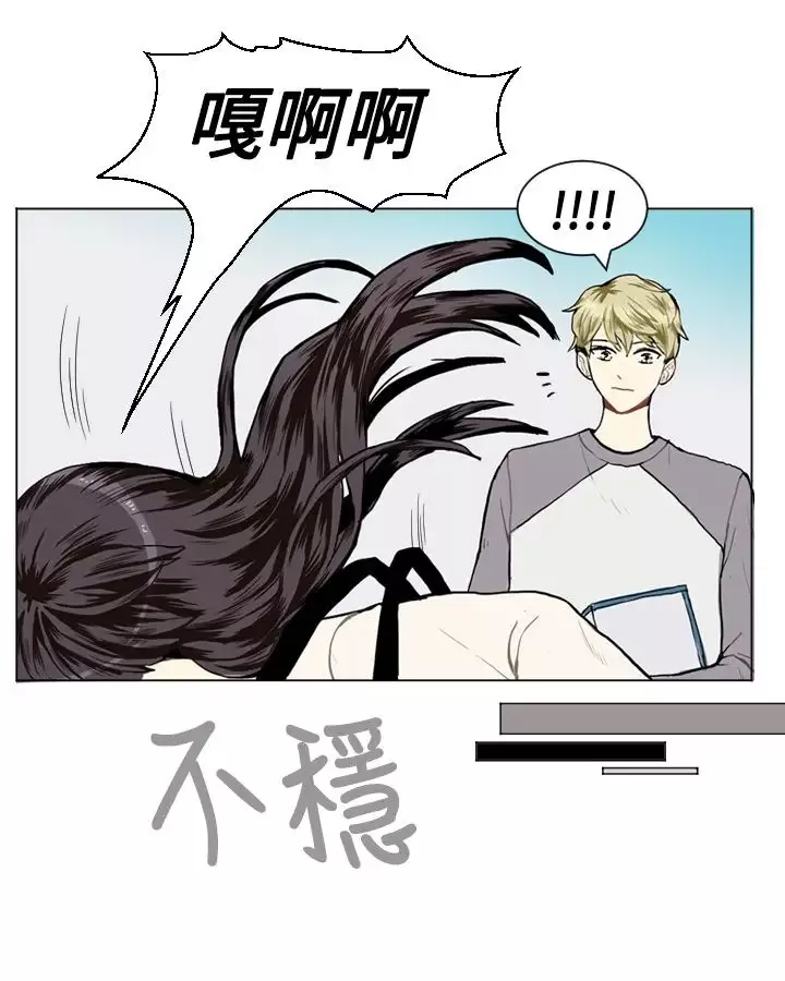 Love&ampWish-第8话 - 图片 32
