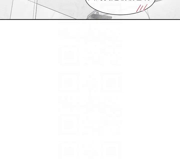 社团学姊第158话-人体暖暖包