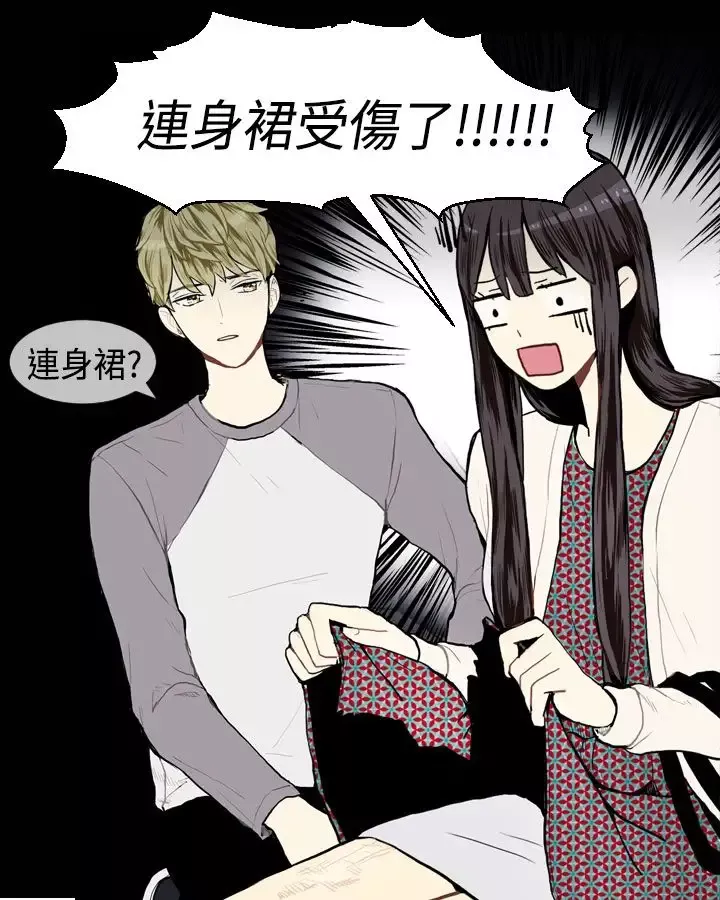 Love&ampWish-第8话 - 图片 35