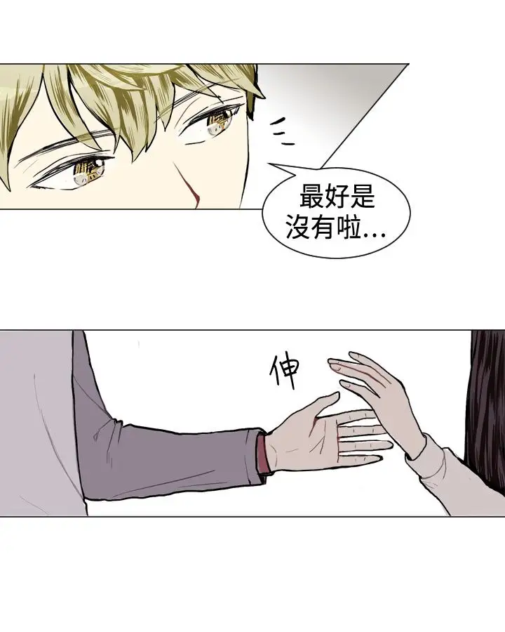 Love&Wish第8话