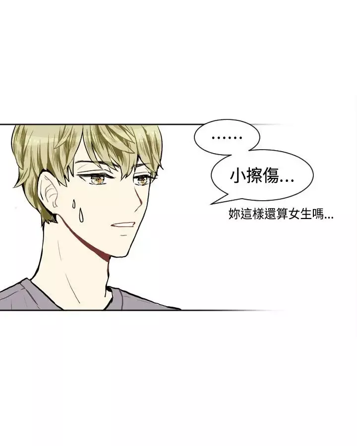 Love&ampWish-第8话 - 图片 41