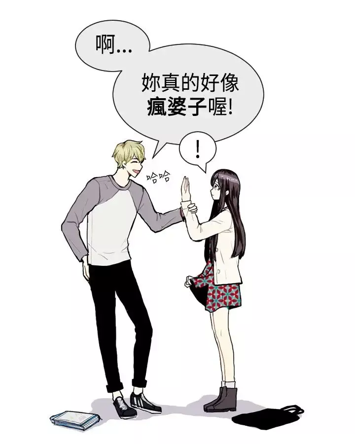 Love&ampWish-第8话 - 图片 48