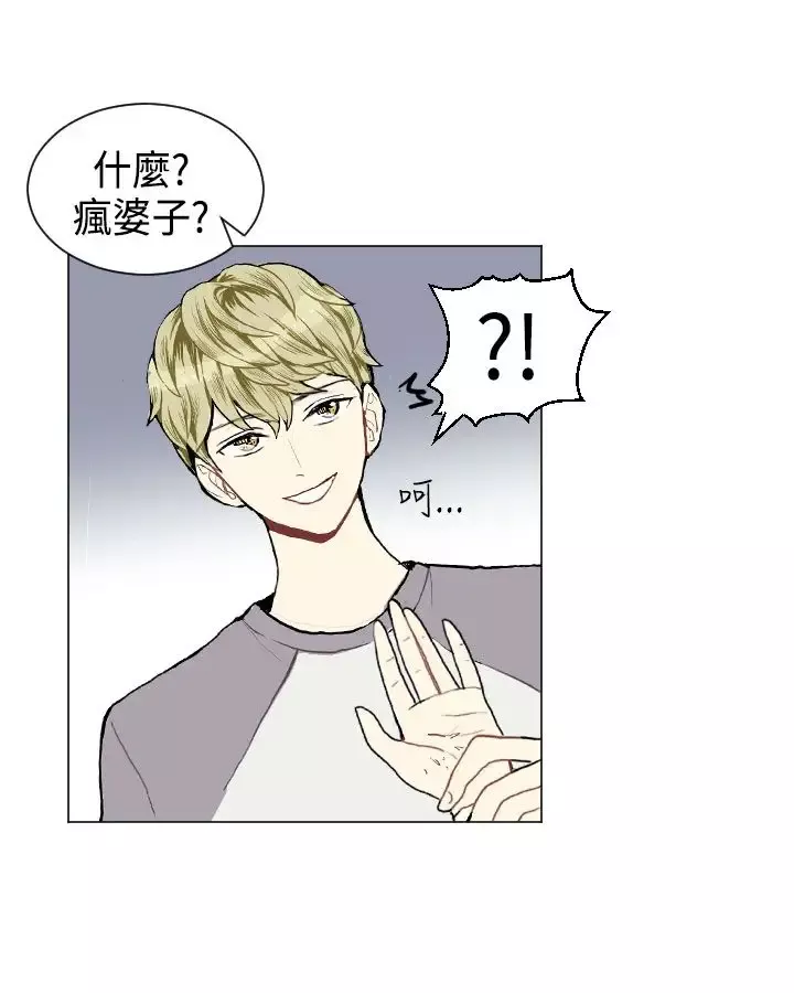 Love&ampWish-第8话 - 图片 49