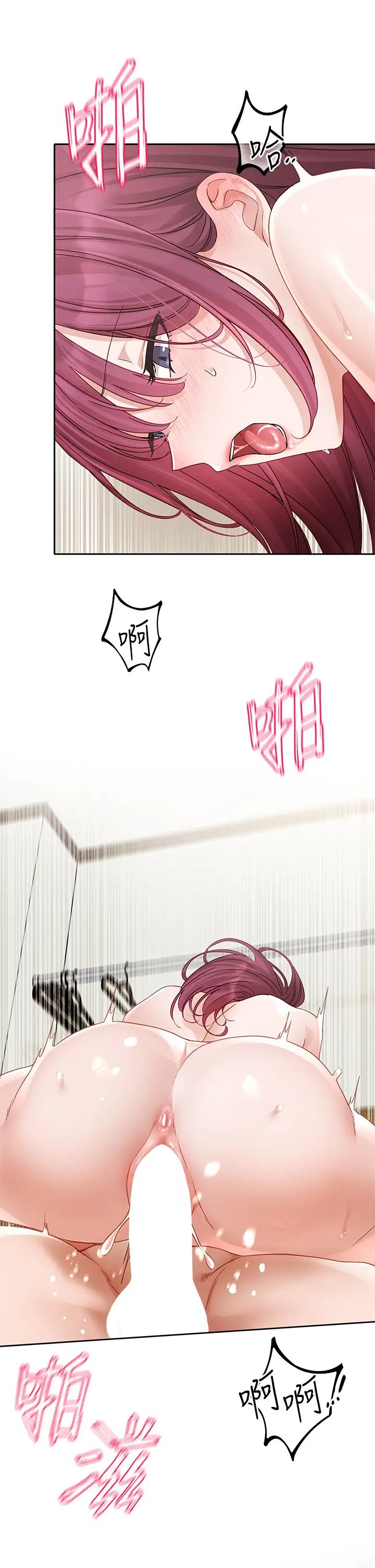 社团学姊第159话-一起滚床单