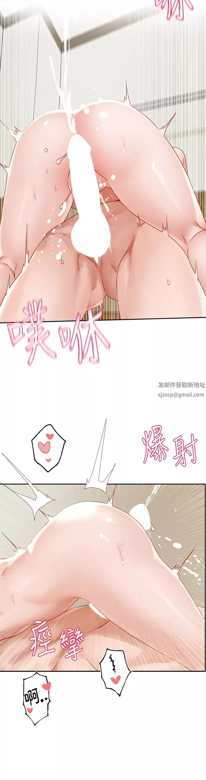 社团学姊-第159话-一起滚床单 - 图片 21