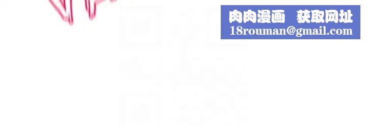 社團學姊第159話-一起滾床單