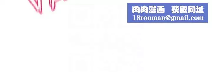 社团学姊-第159话-一起滚床单 - 图片 18