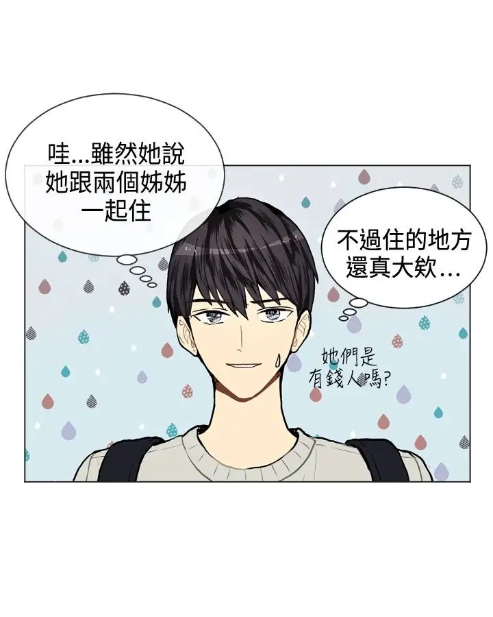 Love&Wish第8话