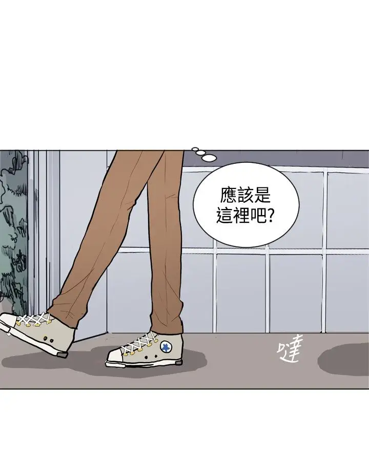 Love&Wish第8话
