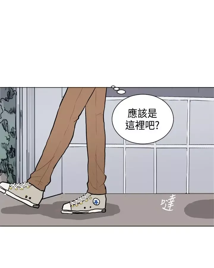 Love&ampWish第8话