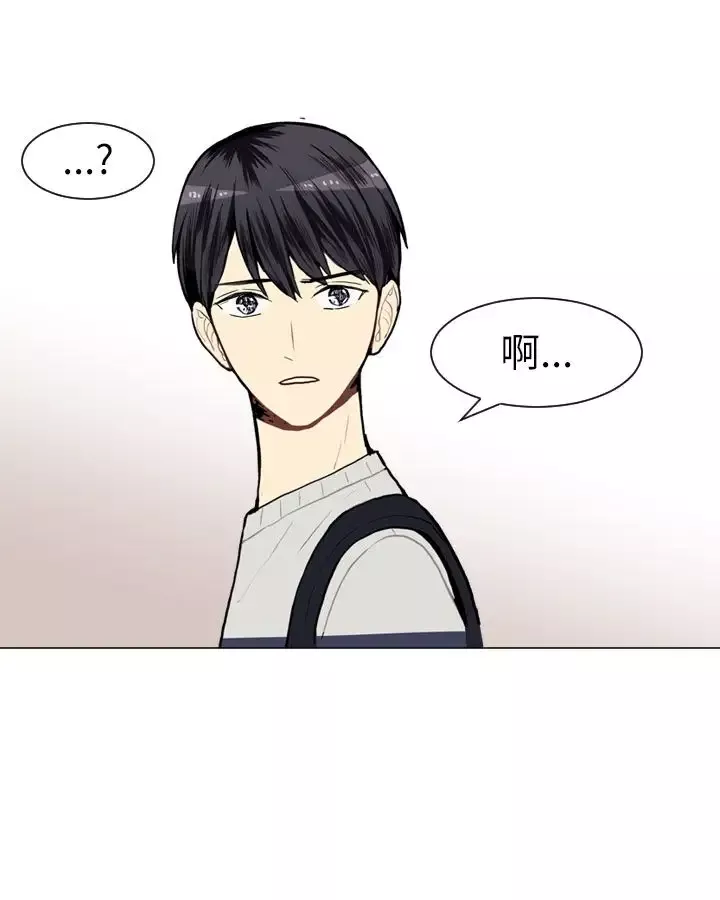 Love&ampWish-第9话 - 图片 6