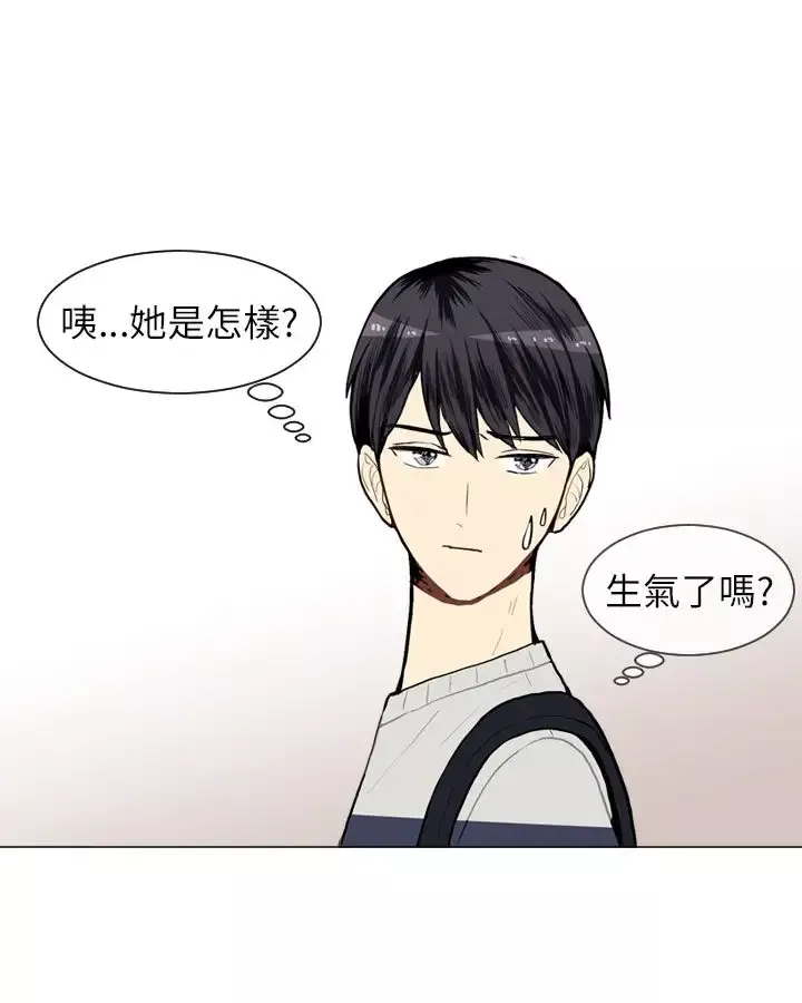 Love&ampWish-第9话 - 图片 7