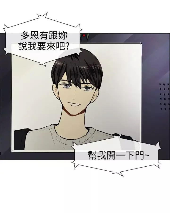 Love&ampWish第9话