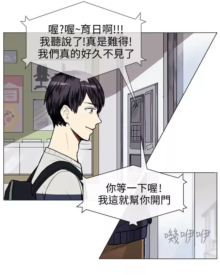 Love&ampWish-第9话 - 图片 12