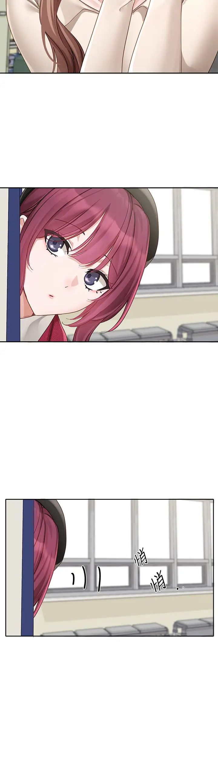 社團學姊第161話-佳瑜，你喜歡毅傑嗎?