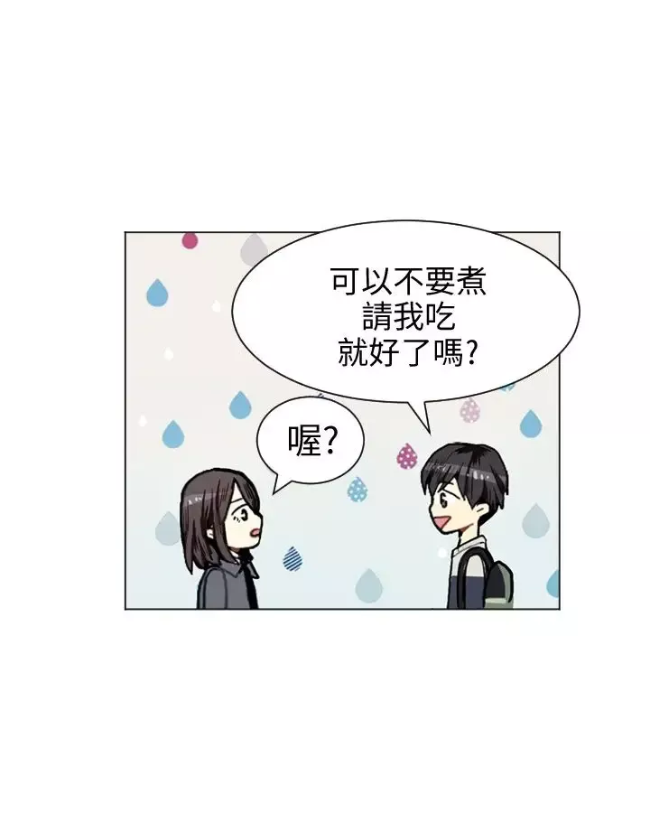 Love&ampWish-第9话 - 图片 23