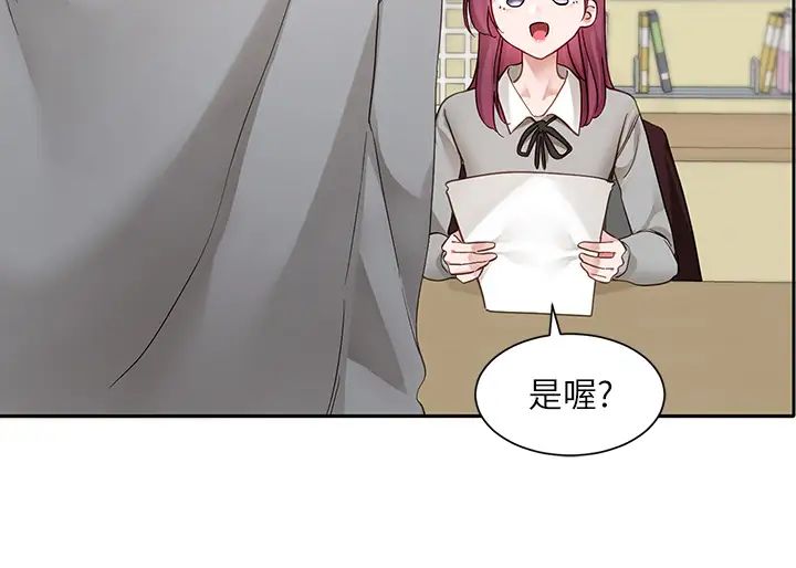 社团学姊第161话-佳瑜，你喜欢毅杰吗?