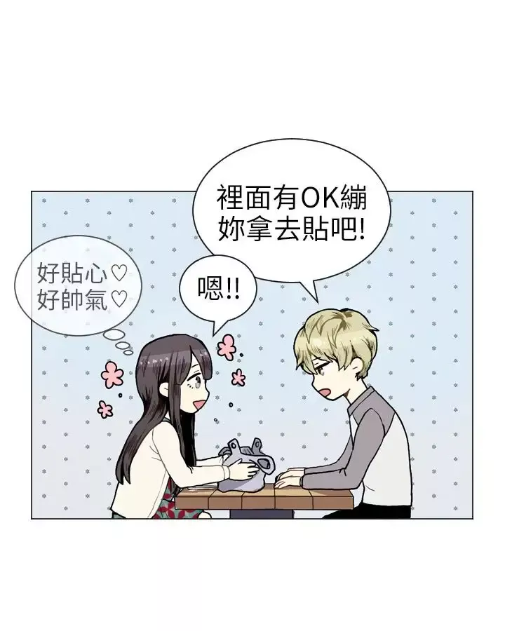 Love&ampWish第9话