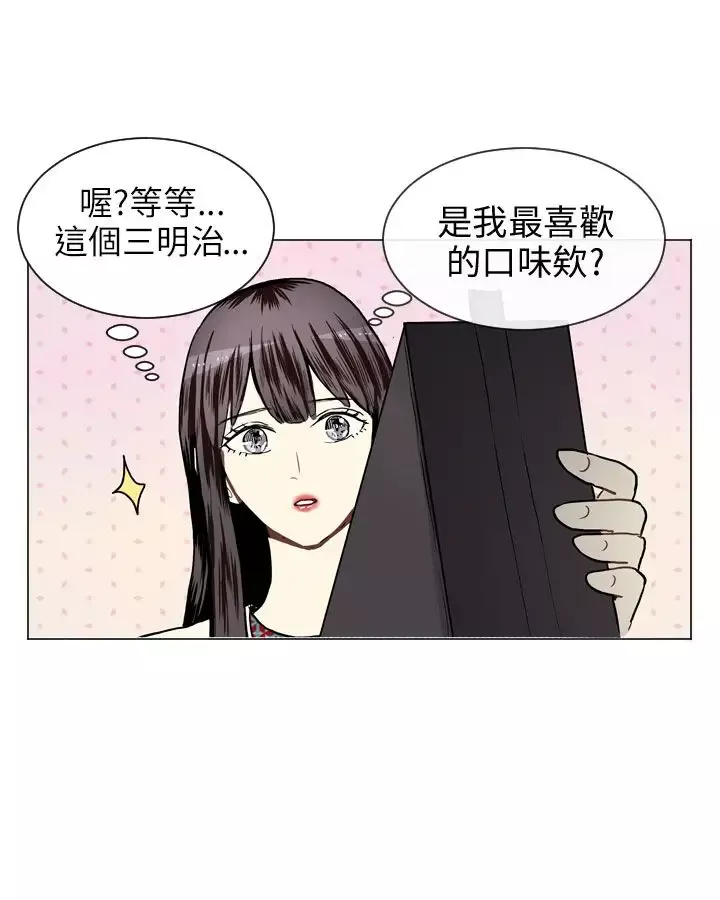 Love&ampWish第9话