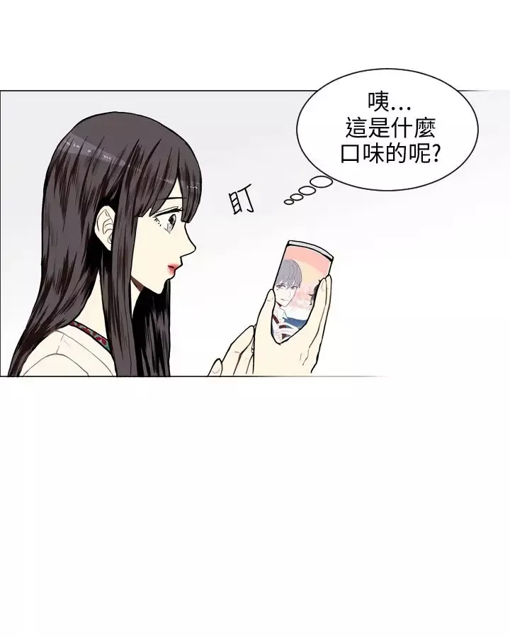 Love&ampWish第9话