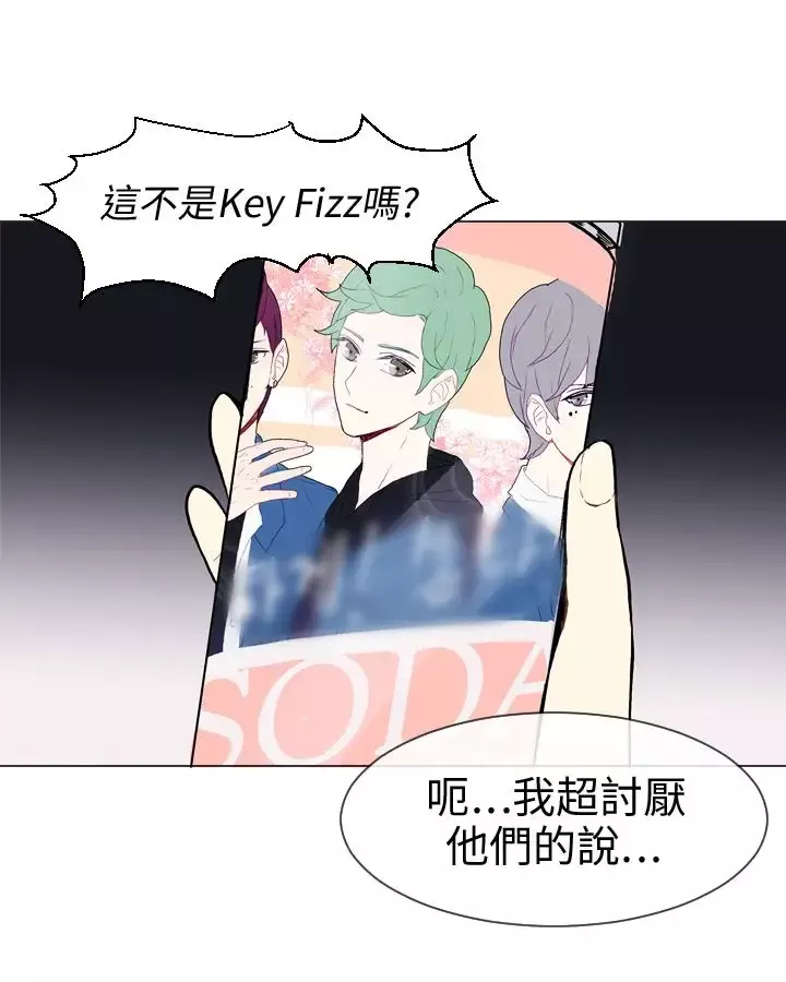 Love&ampWish-第9话 - 图片 46