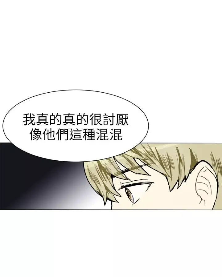 Love&ampWish-第9话 - 图片 55