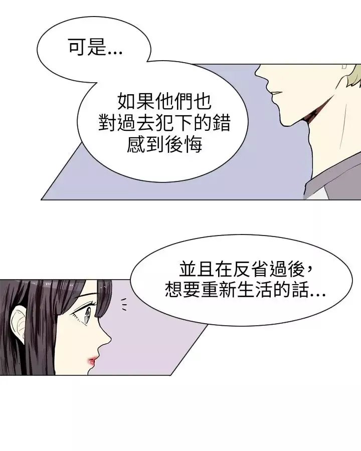 Love&ampWish第9话