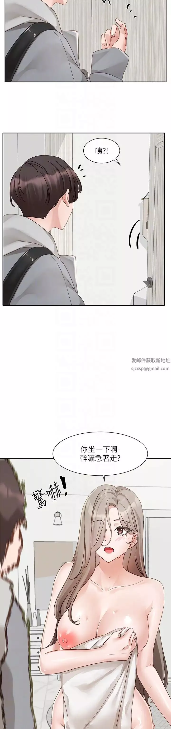 社团学姊-第162话-跟我喝一局 - 图片 34